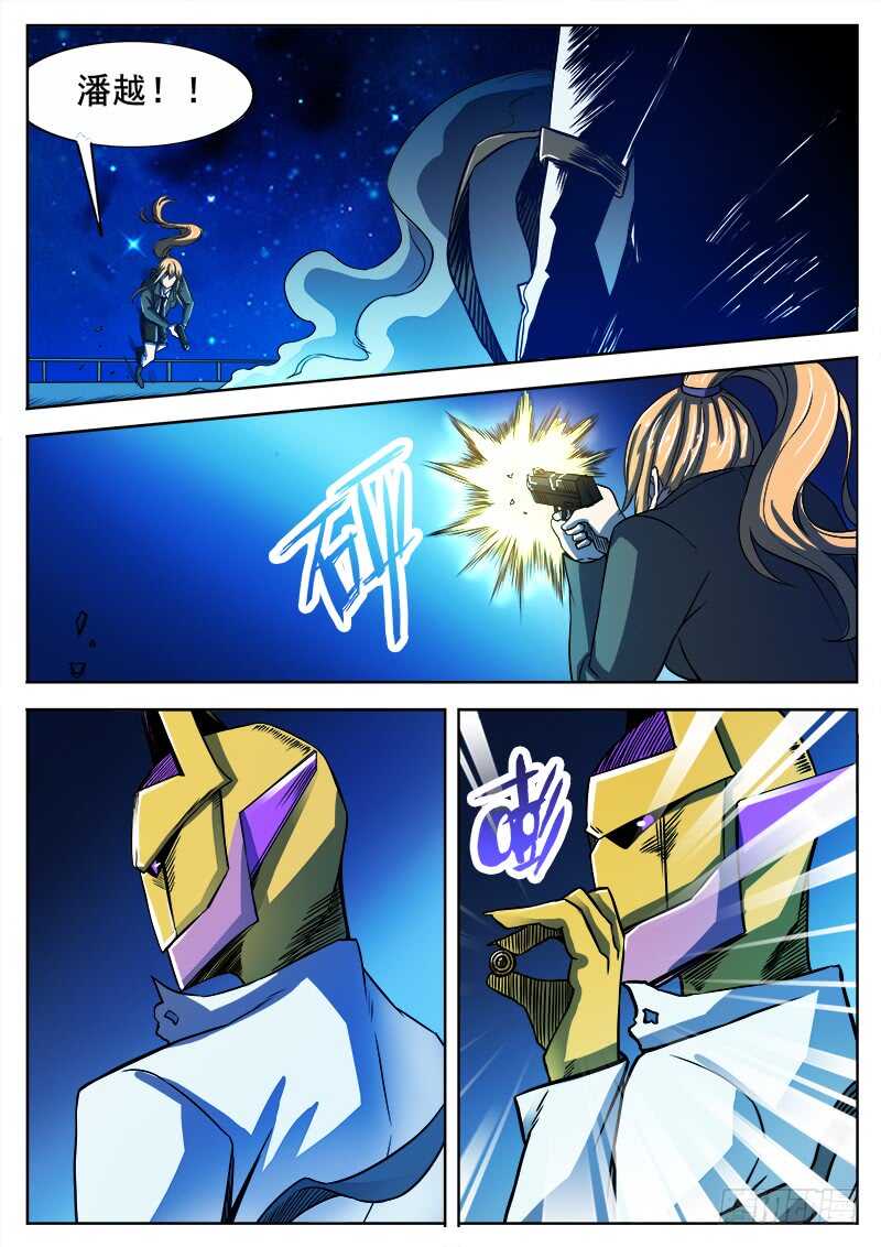 338 合体行尸-第341话