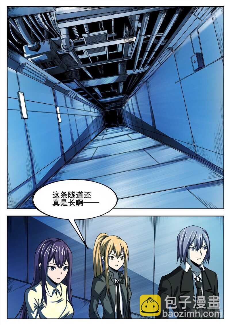 340 黑暗没有尽头-第343话