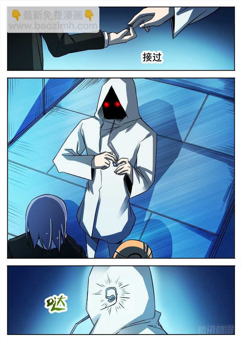 340 黑暗没有尽头-第343话