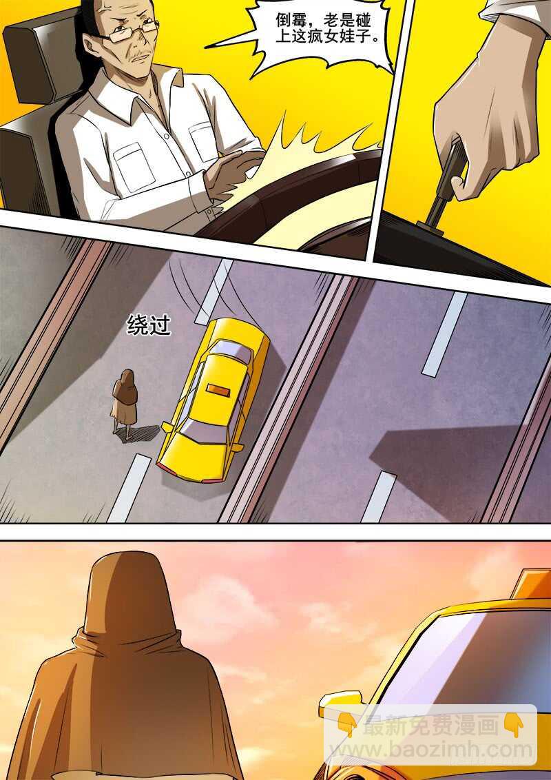 342 放逐-第345话