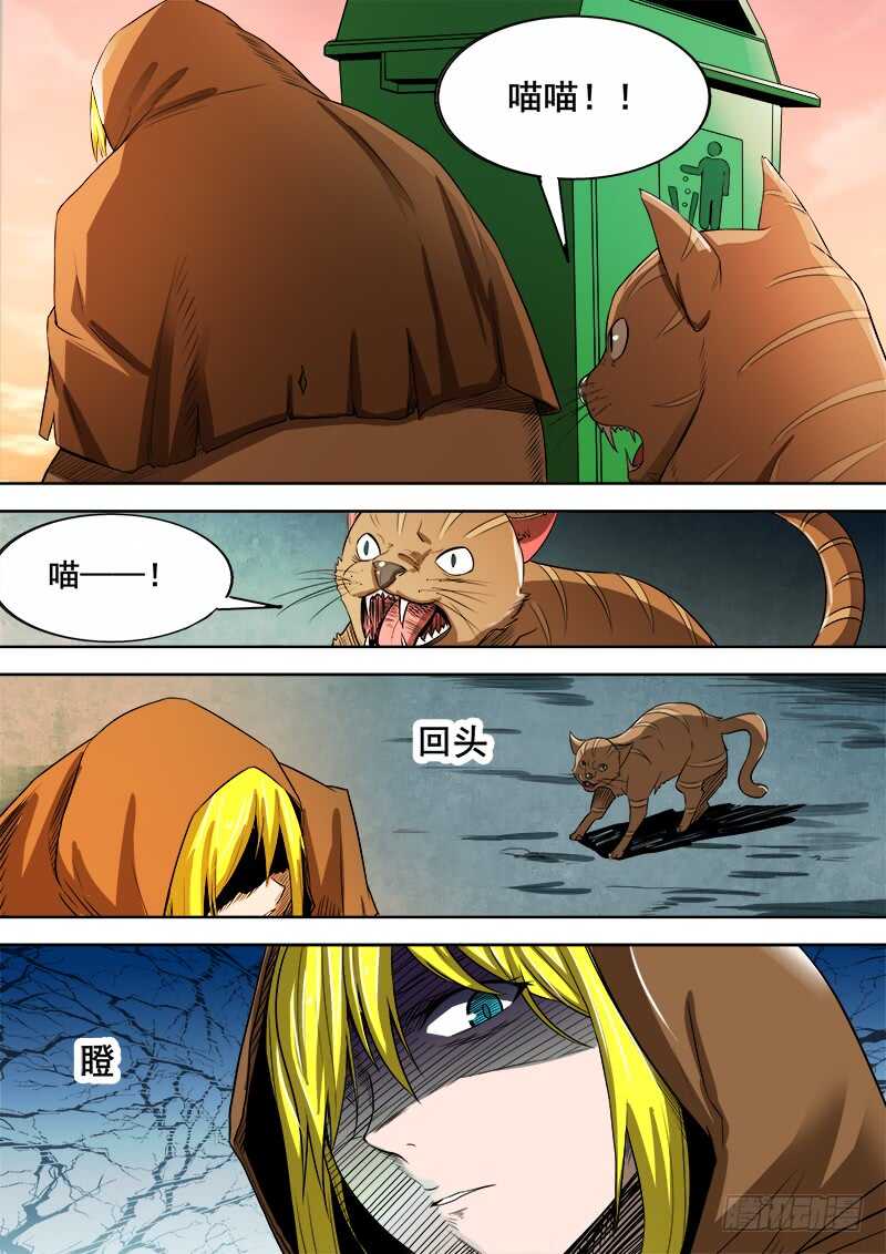 344 锁匠-第347话