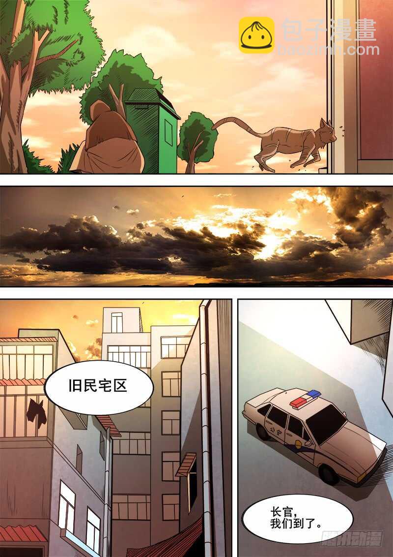 344 锁匠-第347话