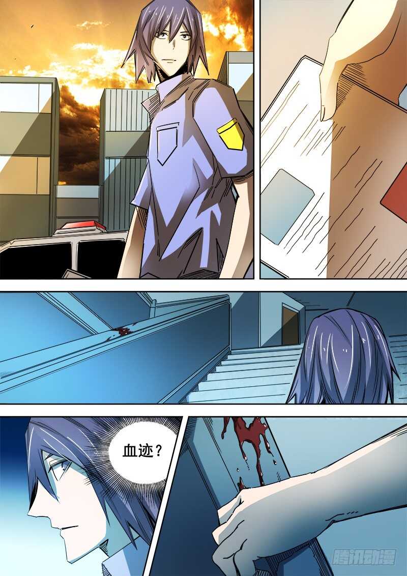 344 锁匠-第347话