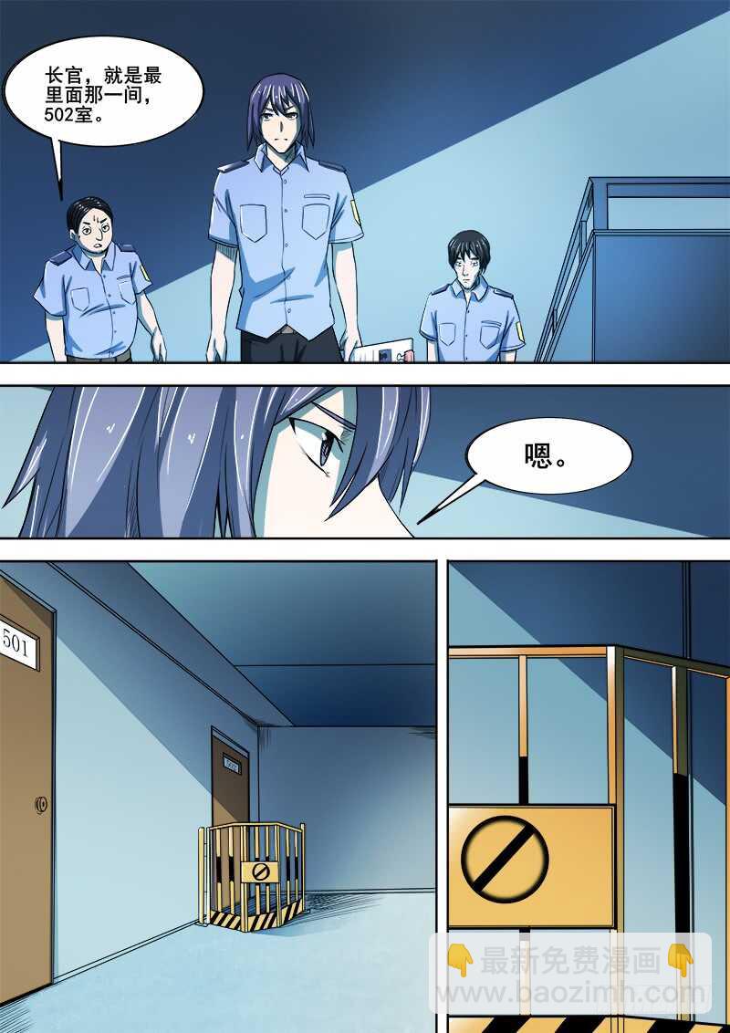 344 锁匠-第347话