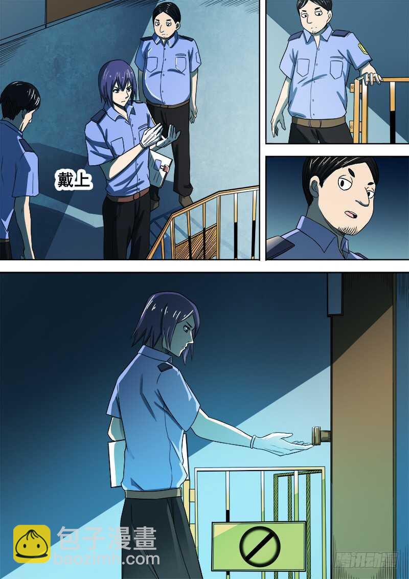 344 锁匠-第347话