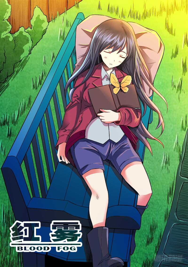 346 小城怪事-第349话