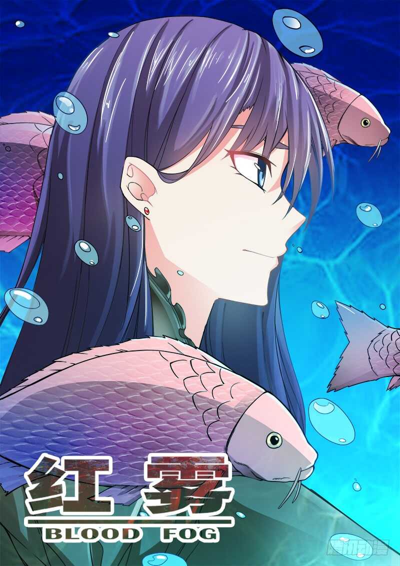 350 追击-第353话