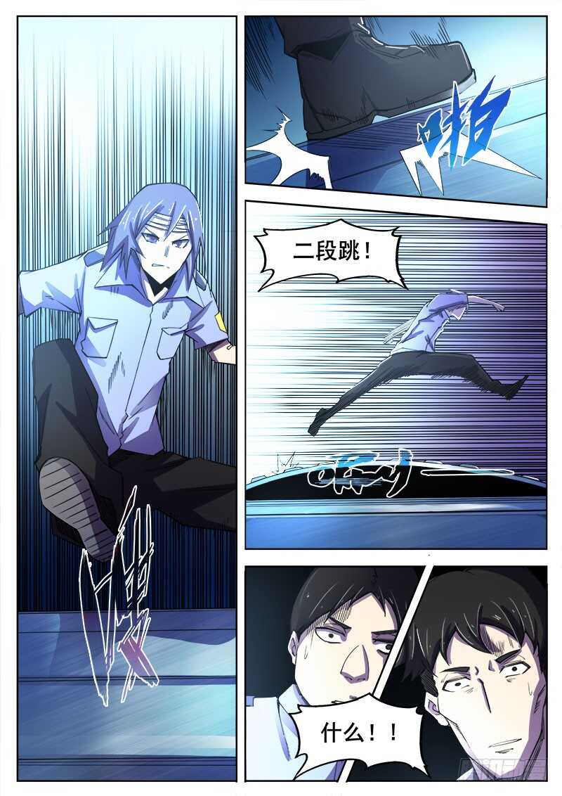 358 巷子里的诡计-第361话