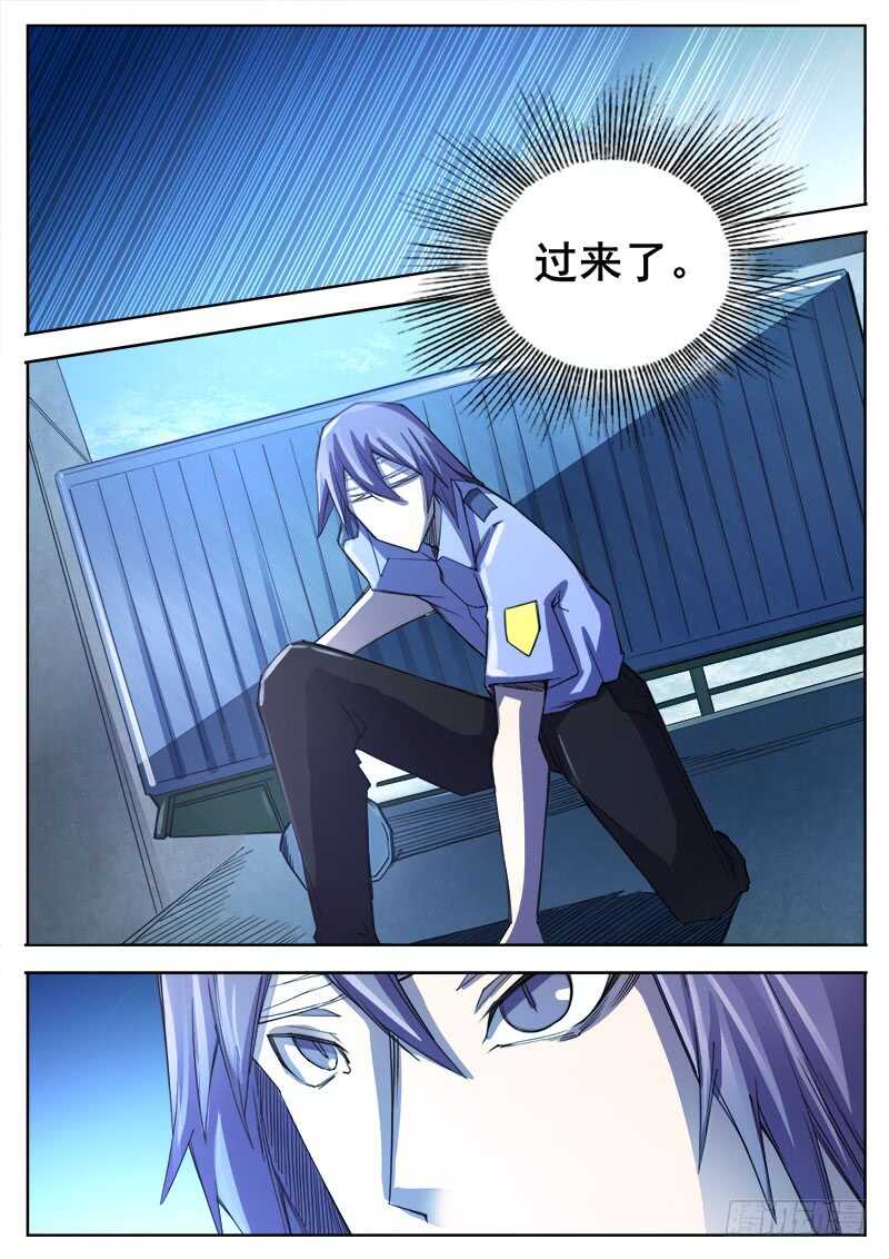 358 巷子里的诡计-第361话