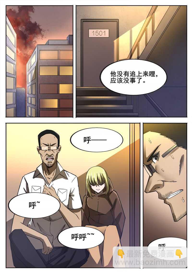 360 后续-第363话