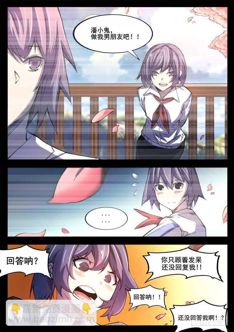 362 情人-第365话