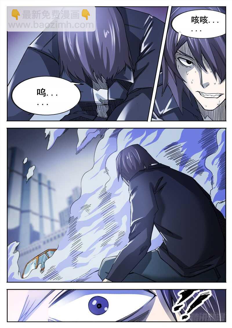 364 噩梦-第367话