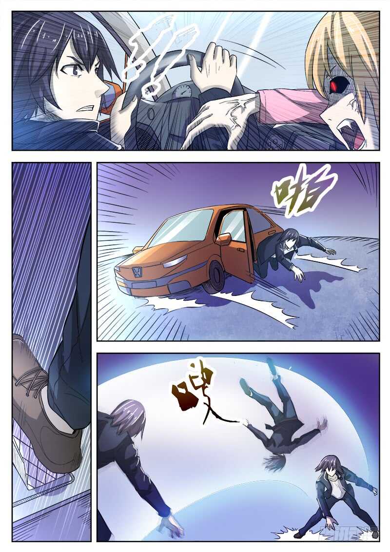 364 噩梦-第367话