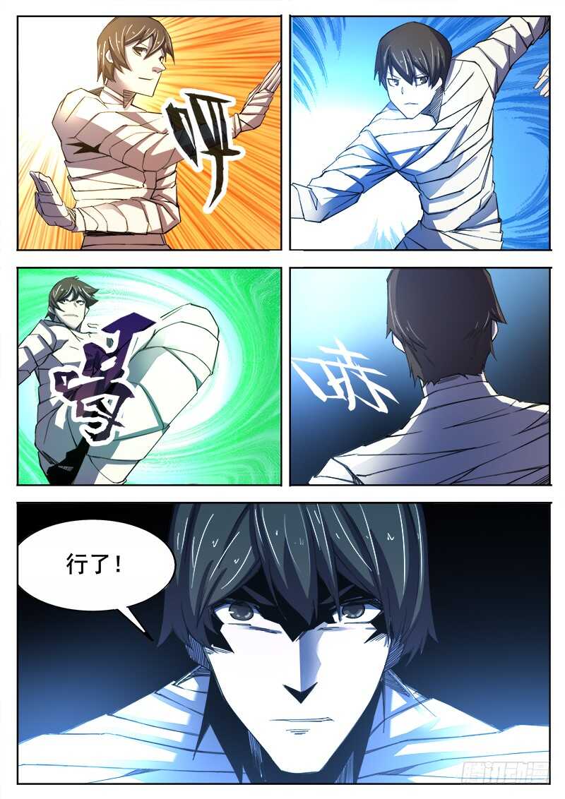 366 与恶梦重逢-第369话