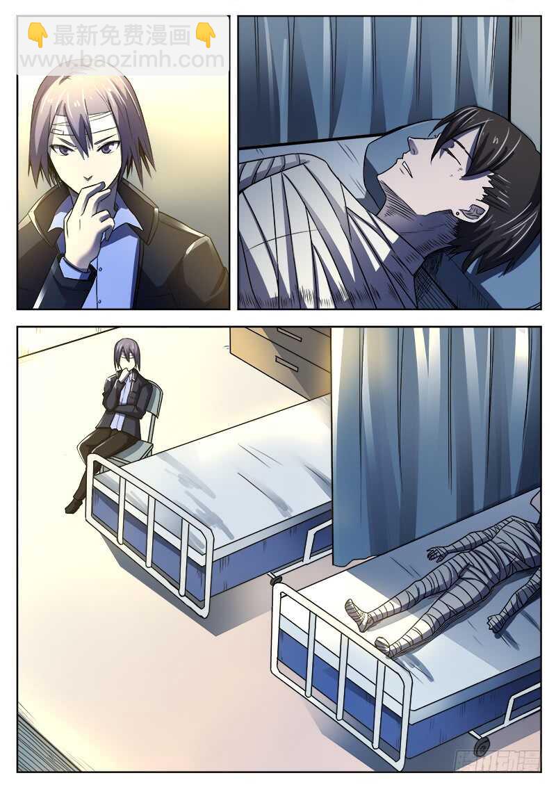 366 与恶梦重逢-第369话
