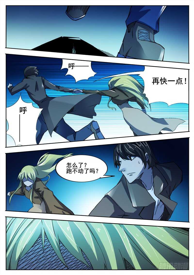 366 与恶梦重逢-第369话