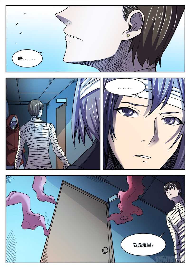 368 无畏的挣扎-第371话