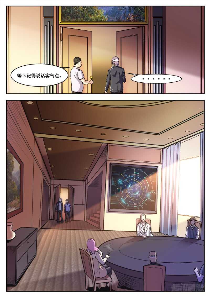 374 狼狈游戏-第377话
