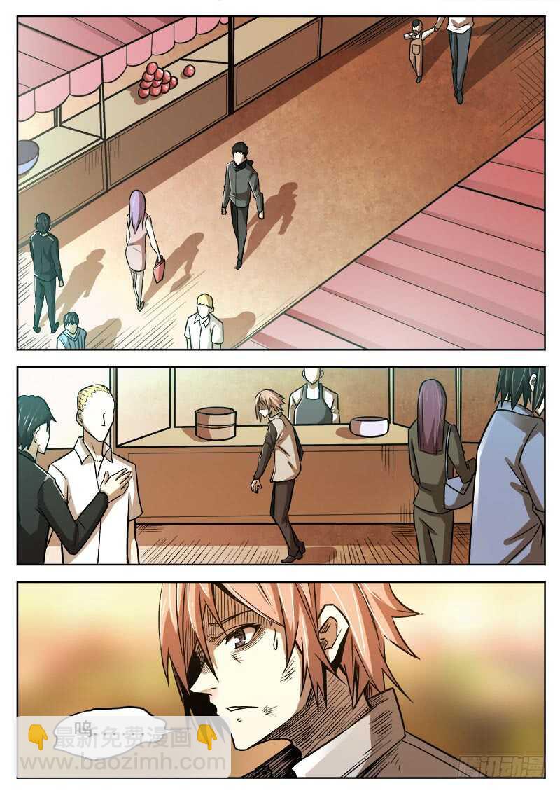 382 狼狈游戏之9-第385话
