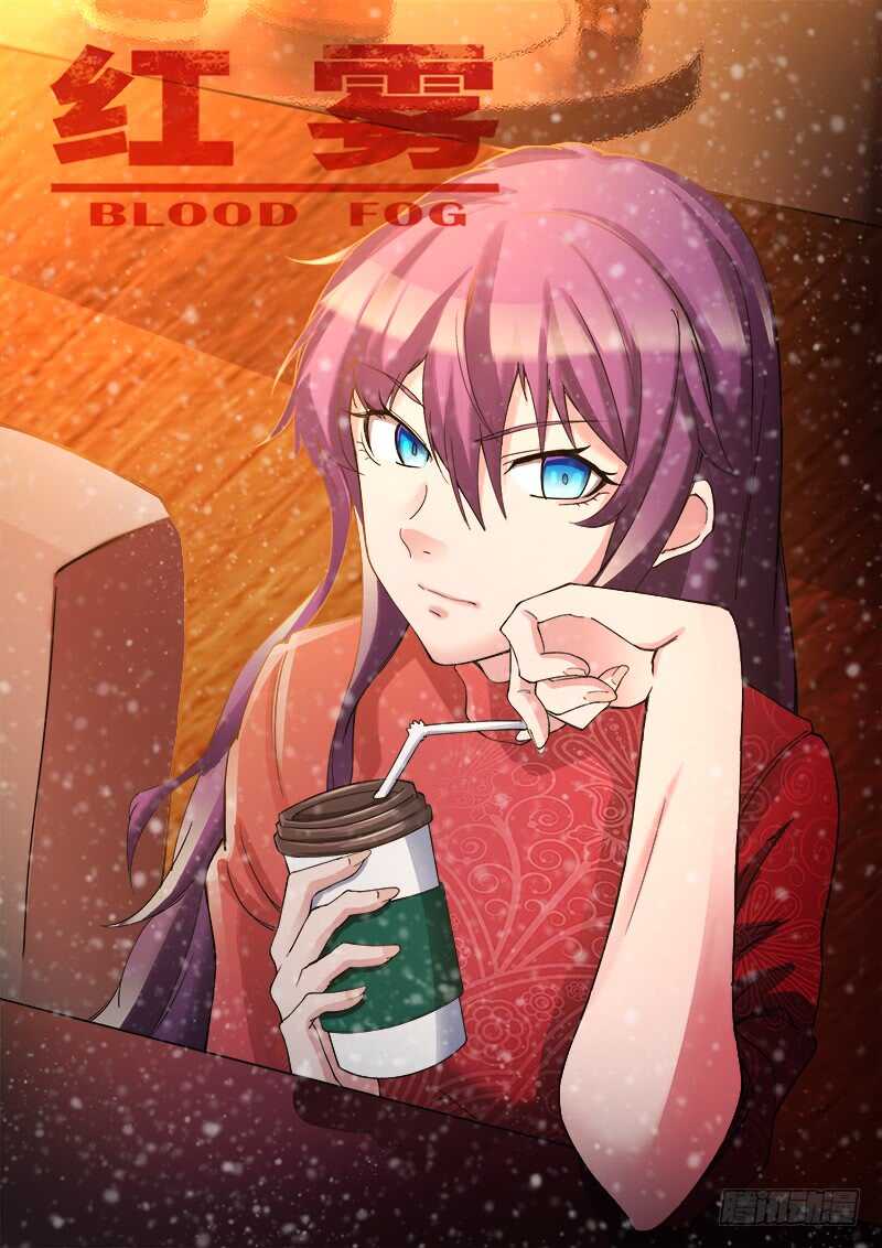 384 狼狈游戏之11-第387话