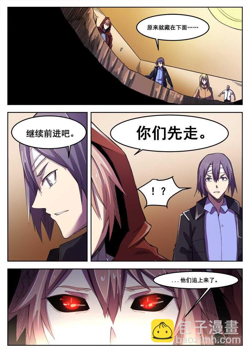 388 狼狈游戏之16-第391话