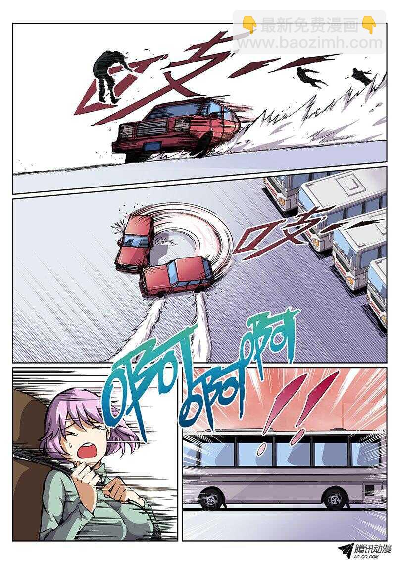 39 神队友-第41话