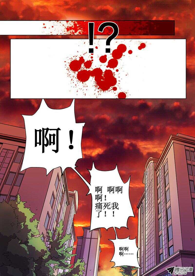 41 闭嘴！-第43话