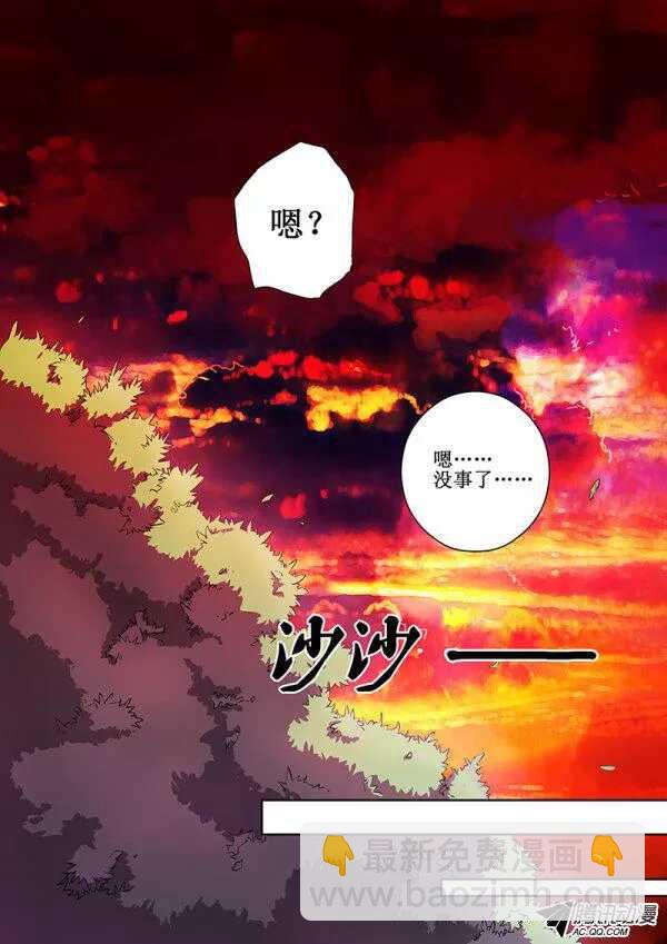 43 暂时松口气-第45话