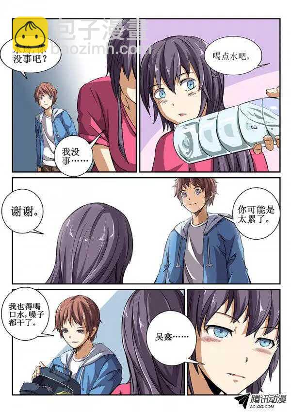 43 暂时松口气-第45话