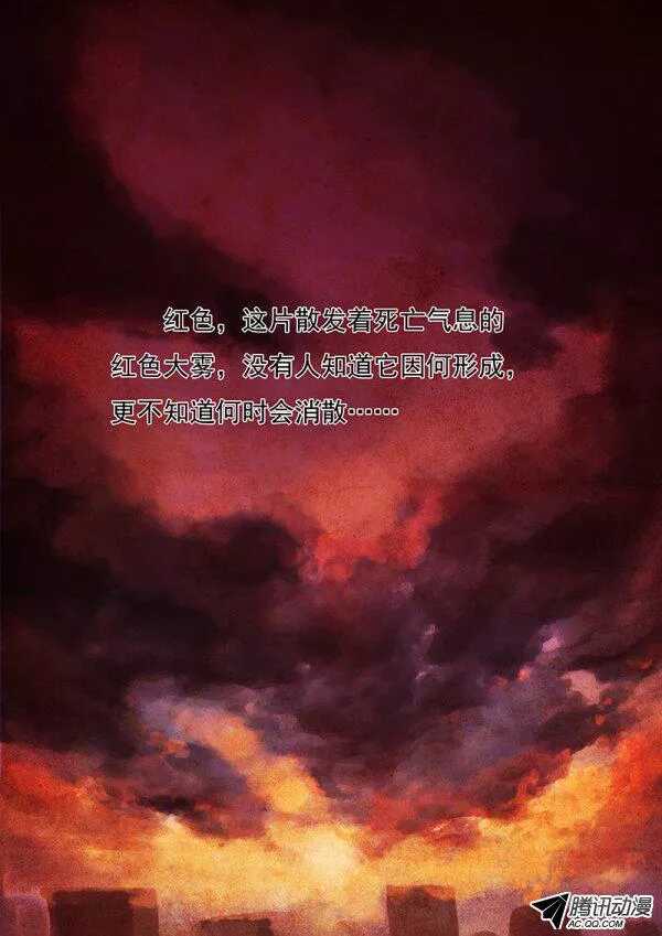 49 逃生路线-第51话