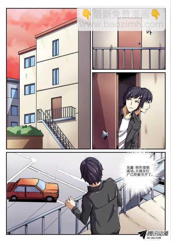 49 逃生路线-第51话