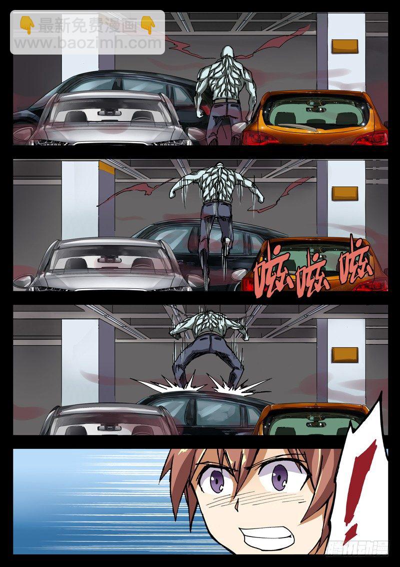 06 玩什么忧郁啊！-第7话