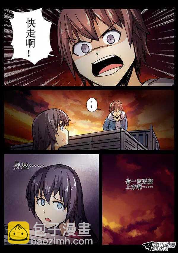 69 疯人俱乐部7-第71话