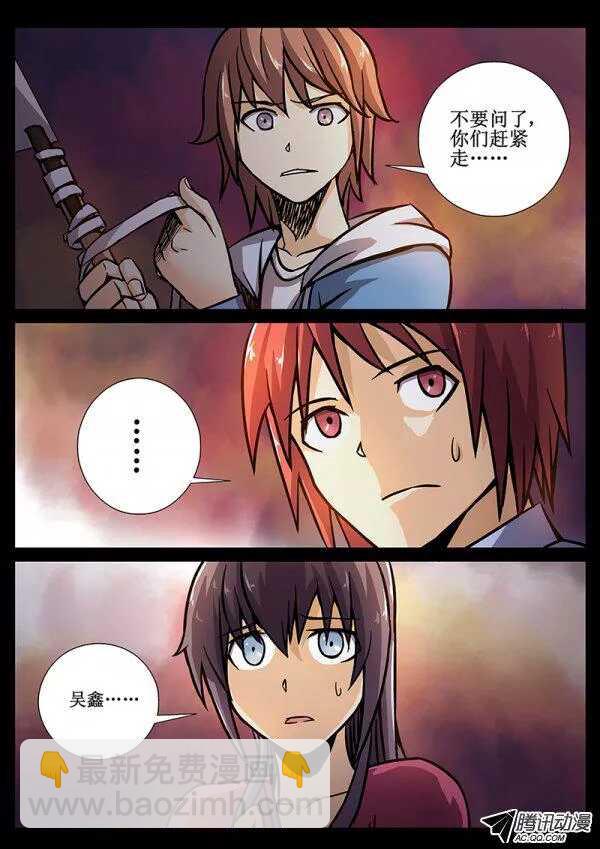 69 疯人俱乐部7-第71话