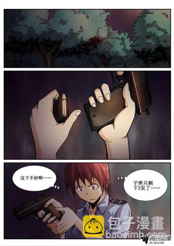 71 疯人俱乐部9-第73话