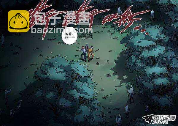 79 疯人俱乐部 17-第81话
