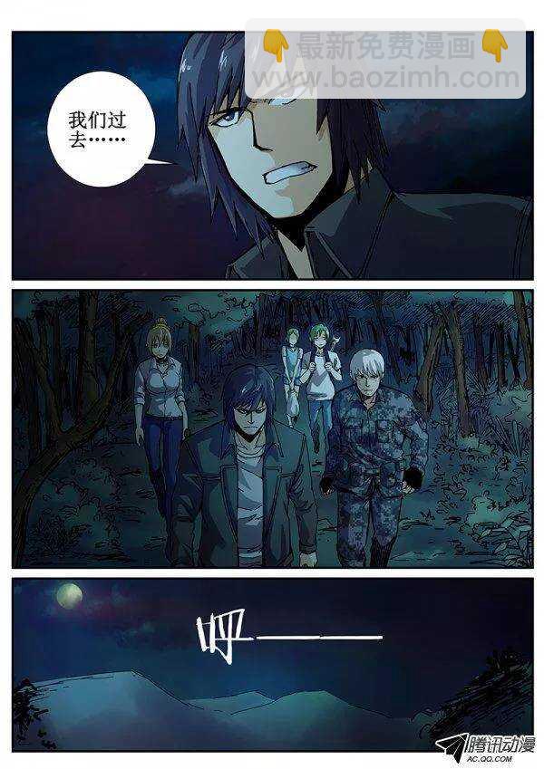 83  疯人俱乐部 21-第85话