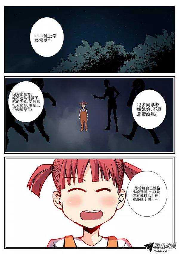 87  疯人俱乐部 25-第89话