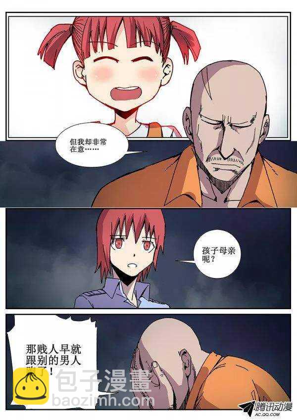 87  疯人俱乐部 25-第89话