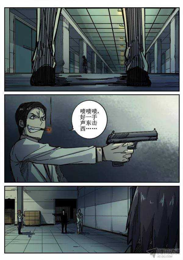 91  疯人俱乐部 29-第93话