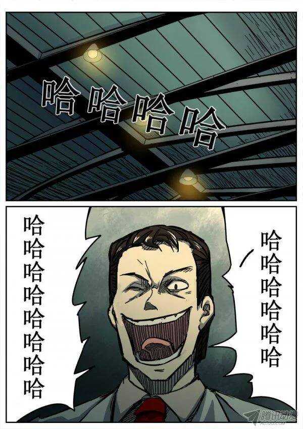 93  疯人俱乐部 31-第95话