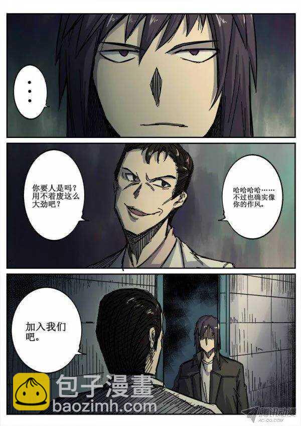 93  疯人俱乐部 31-第95话