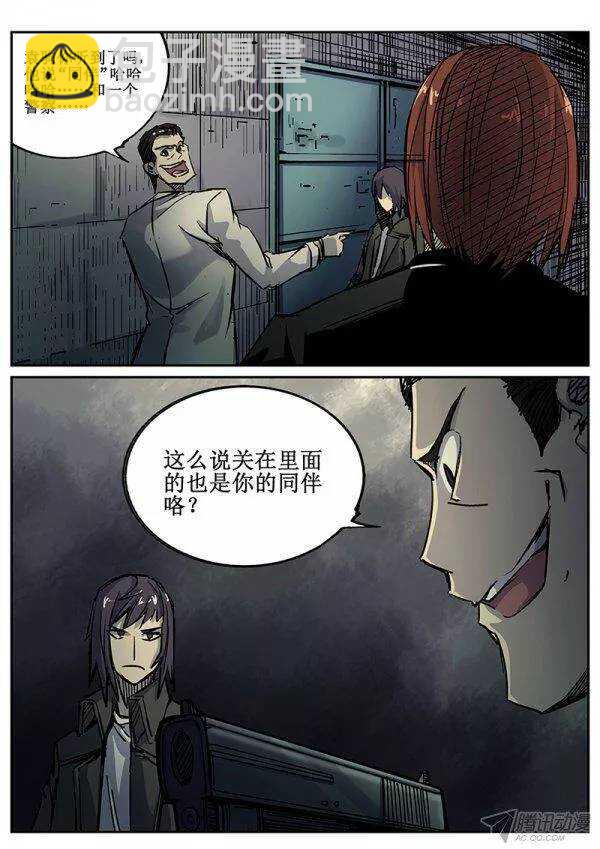 93  疯人俱乐部 31-第95话