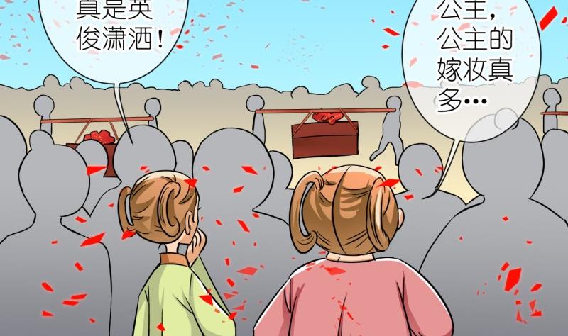 第102话大婚2-第103话