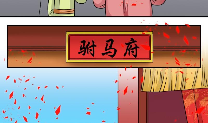 第102话大婚2-第103话