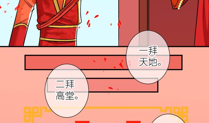第102话大婚2-第103话