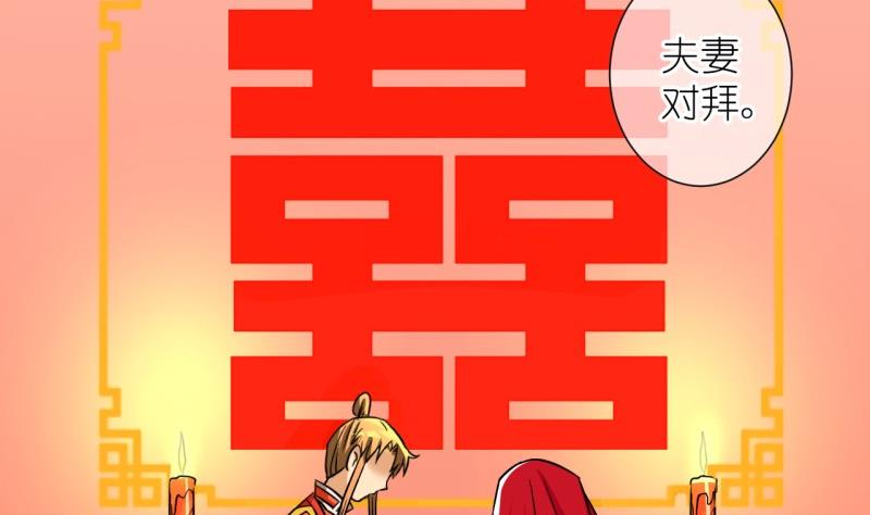 第102话大婚2-第103话