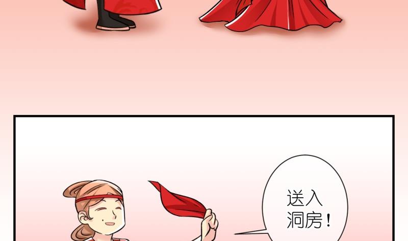 第102话大婚2-第103话