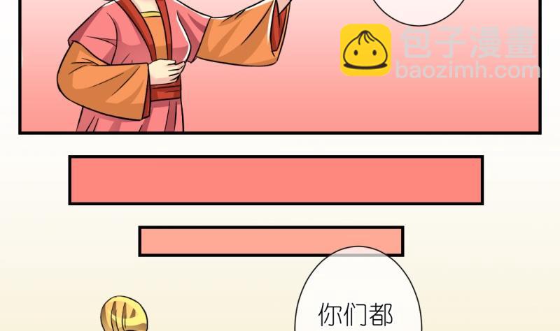 第102话大婚2-第103话