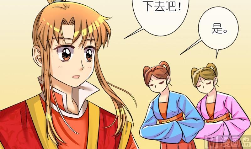 第102话大婚2-第103话